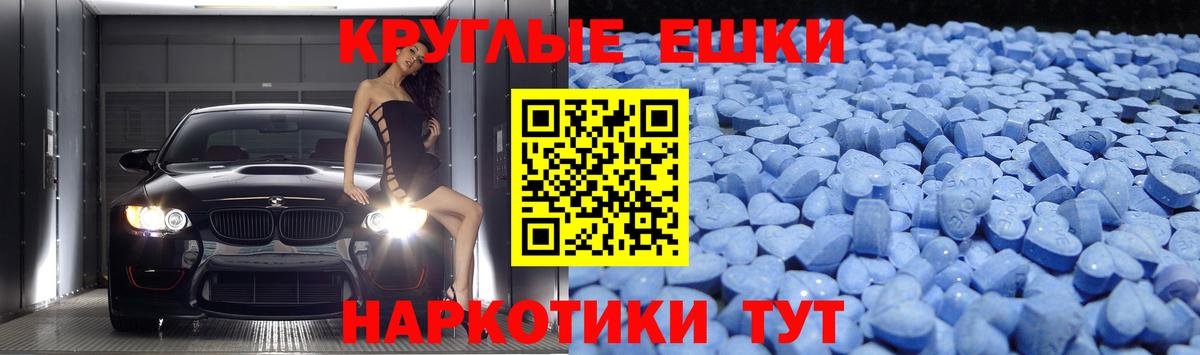 Чайковский  Экстази TESLA  ОМГ ОМГ рабочий сайт  ЭКСТАЗИ TESLA  Вход с VPN  Ecstasy 