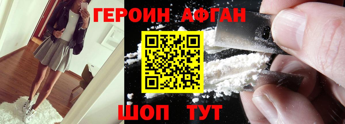 ГЕРОИН гречка  Вход с VPN  Чайковский 
