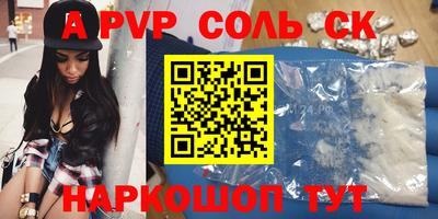 кокаин колумбия Камышлов