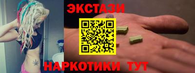 кокаин колумбия Камышлов