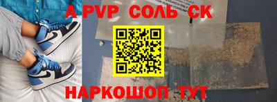 MDMA Канаш