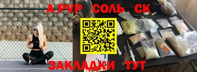 MDMA Канаш