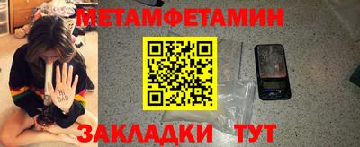 MDMA Канаш