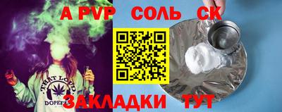 mdma Кандалакша