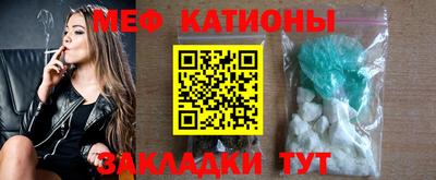 MDMA Канаш