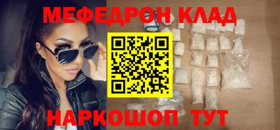 кокаин колумбия Камышлов