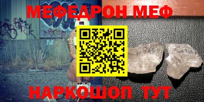 MDMA Канаш