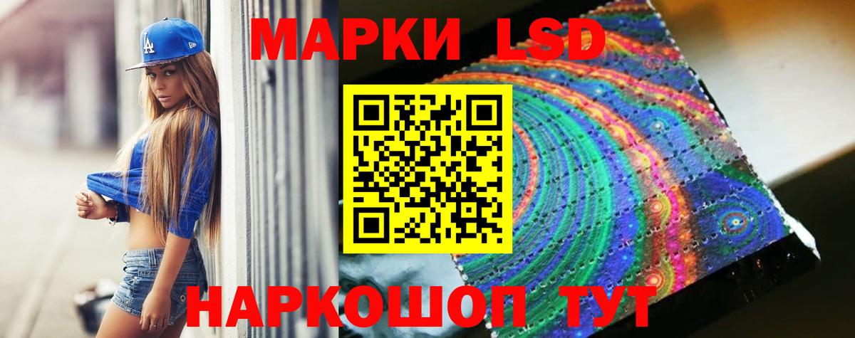 ЛСД экстази кислота  Вход с VPN  Чайковский  ЛСД экстази ecstasy 