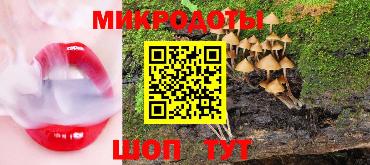 Галлюциногенные грибы мицелий  Галлюциногенные грибы Cubensis  закладка  Вход с VPN  Чайковский 