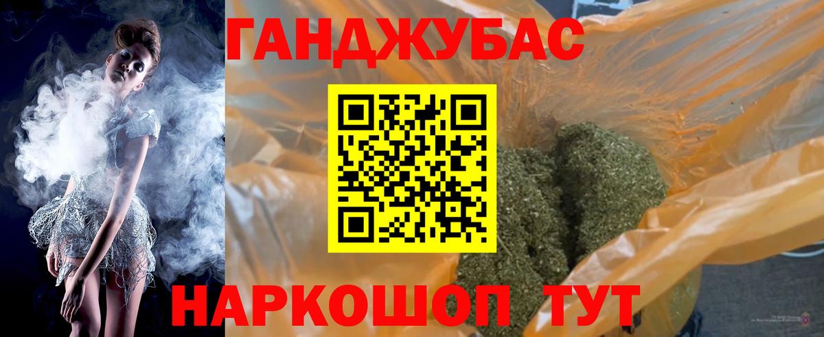 Шишки марихуана план  Вход с VPN  Конопля семена  Чайковский  Бошки марихуана White Widow 